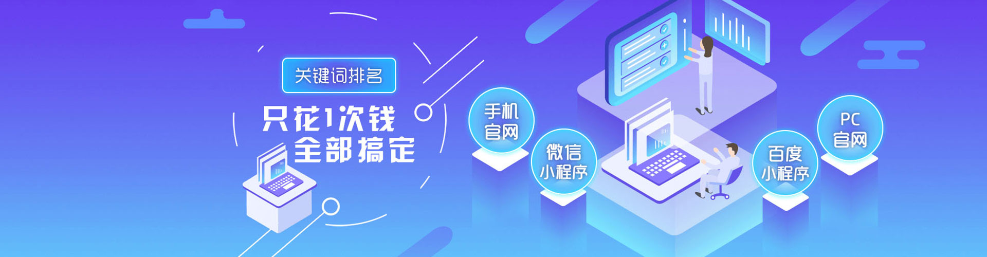 麻豆竞价推广开户
