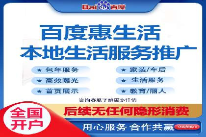360信息流广告案例：效果惊人解析